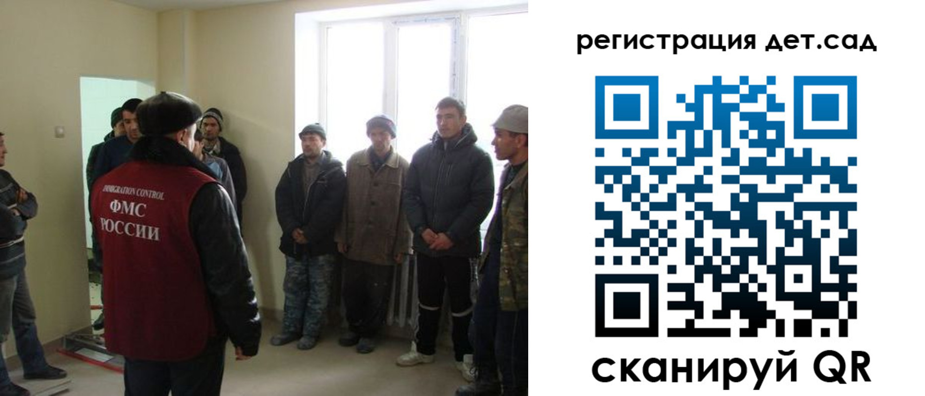 временная регистрация поиск в Ковылкино
